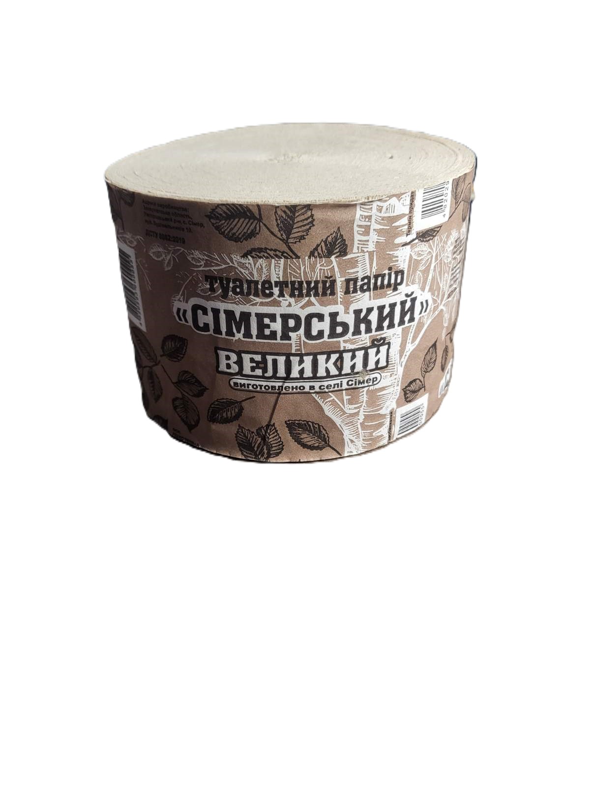 Туалетний папір Сімерський Великий